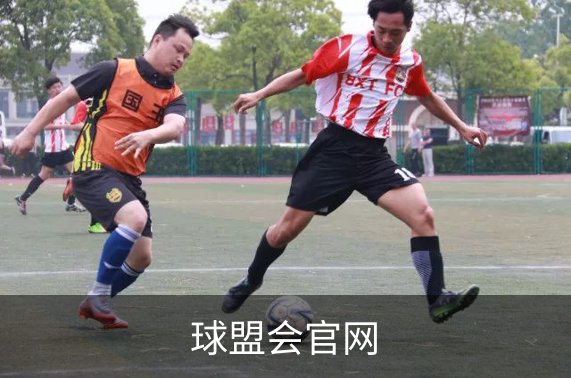 球盟会官网概况